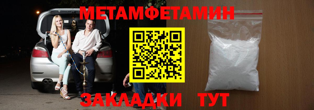 Amphetamine VHQ  Amphetamine  Богородск  Вход с VPN 