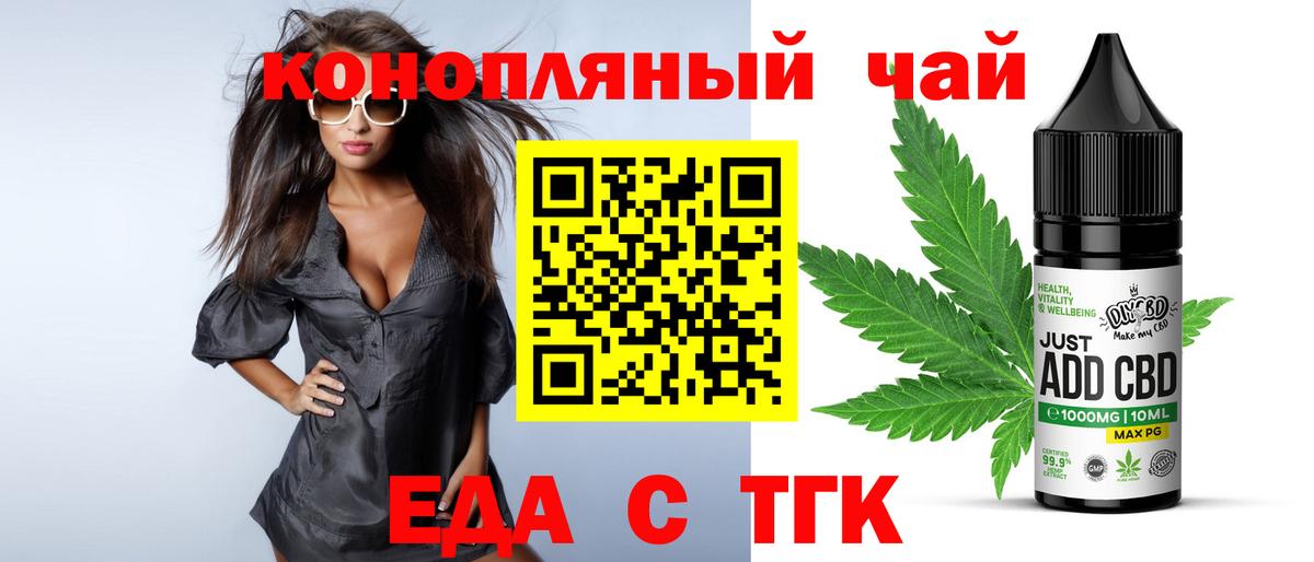 Богородск  Canna-Cookies конопля  Вход с VPN 