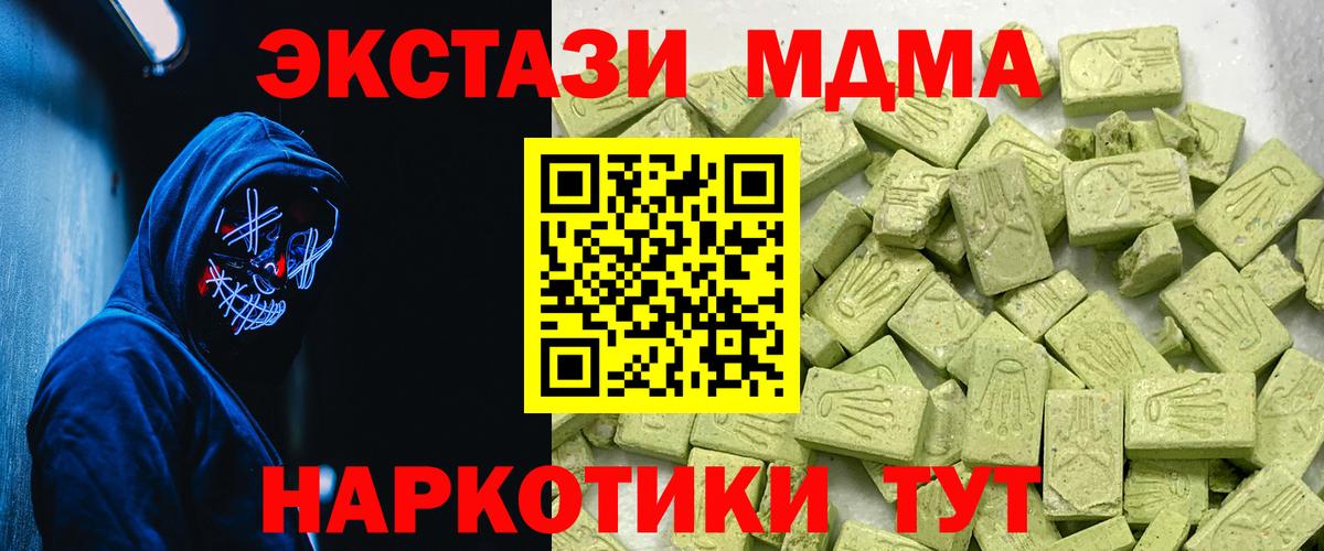 Богородск  Экстази таблы  Экстази бентли  где найти наркотики  Вход с VPN 
