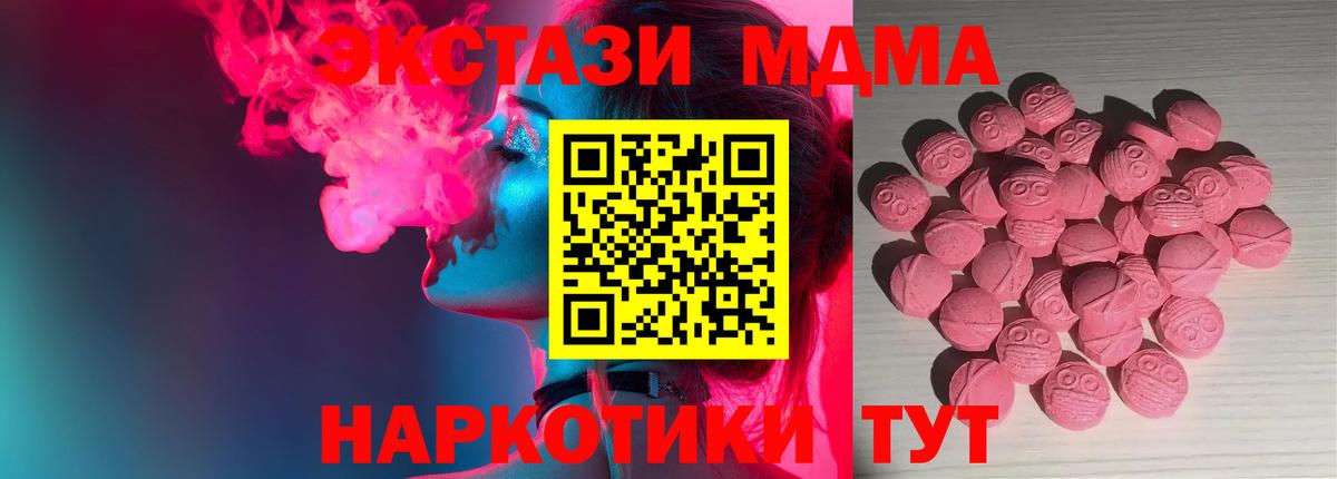 ЭКСТАЗИ mix Богородск