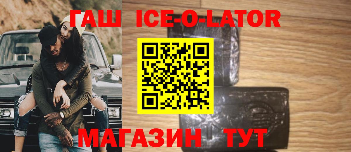 Богородск  Гашиш Cannabis  ГАШИШ  Вход с VPN  как найти   Гашиш hashish 