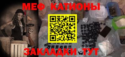 бутират Обь