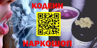 PSILOCYBIN Обнинск