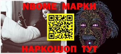 бутират Обь
