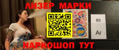 бутират Обь