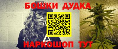 бутират Обь
