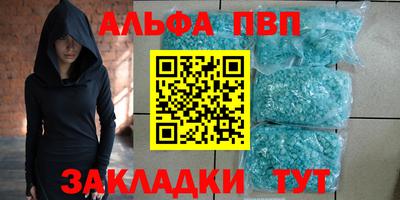 бутират Обь