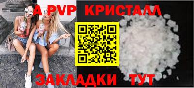 бутират Обь