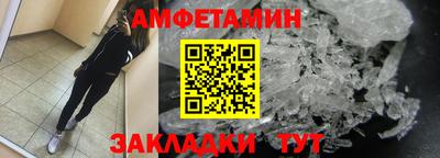 бутират Обь