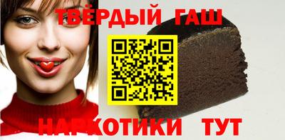 бутират Обь