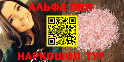 бутират Обь