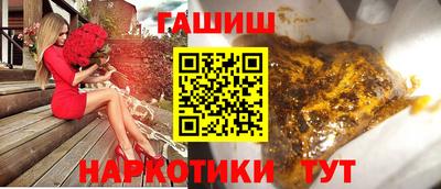 PSILOCYBIN Обнинск