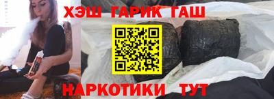 бутират Обь