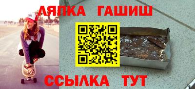гашик Нягань