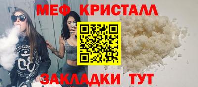 бутират Обь