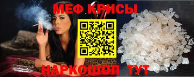 бутират Обь