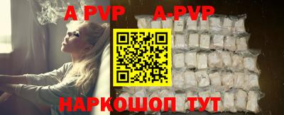 PSILOCYBIN Обнинск
