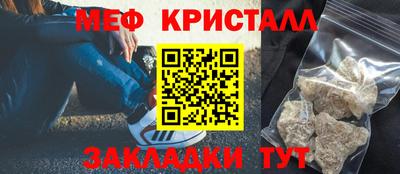 бутират Обь
