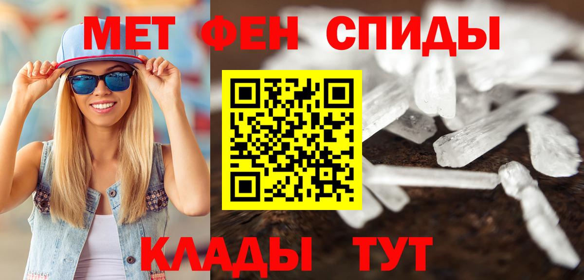 МЕТАМФЕТАМИН винт  Вход с VPN  Богородск  МЕТАМФЕТАМИН винт 