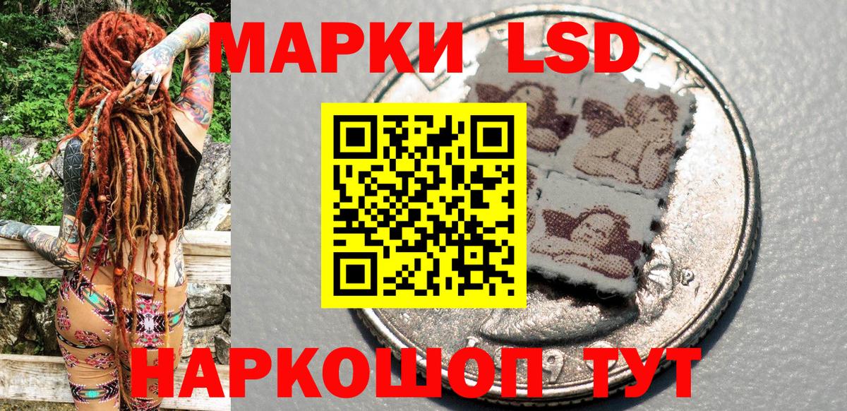 Богородск  Марки N-bome 1,8мг  как найти   Вход с VPN 