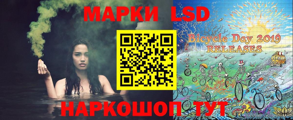 Наркотические марки 1500мкг Богородск