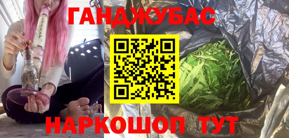 Каннабис OG Kush  Вход с VPN  Богородск  Марихуана гибрид 